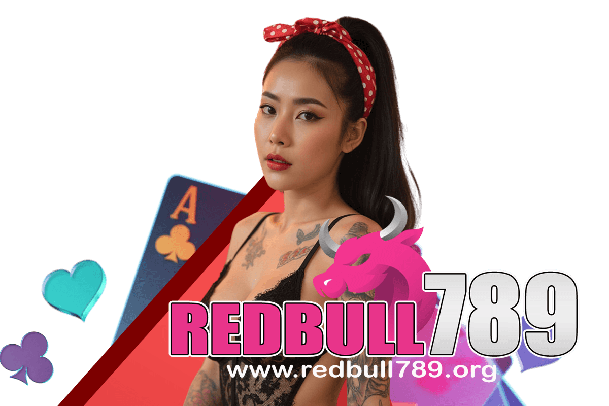redbull789 แจกเครดิตฟรี